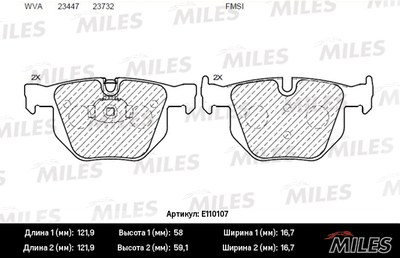 Колодки тормозные BMW E70/F15/E71/F16 зад. SemiMetallic