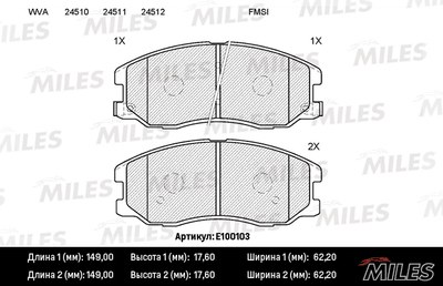 Колодки тормозные CHEVROLET CAPTIVA/OPEL ANTARA 07- пер. SemiMetallic