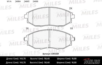 Колодки тормозные CHEVROLET EPICA 07- пер. LowMetallic