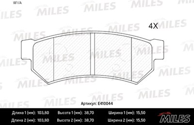 Колодки тормозные CHEVROLET LACETTI 07-/DAEWOO NUBIRA зад. LowMetallic