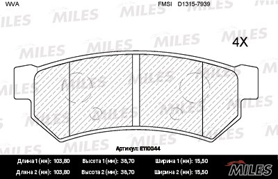 Колодки тормозные CHEVROLET LACETTI 07-/DAEWOO NUBIRA зад. SemiMetallic