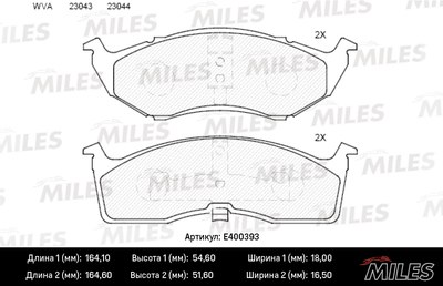 Колодки тормозные CHRYSLER 300M/VOYAGER/DODGE CARAVAN пер. LowMetallic