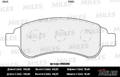 Колодки тормозные CITROEN BERLINGO/C4/XSARA/PEUGEOT PARTNER пер. SemiMetallic