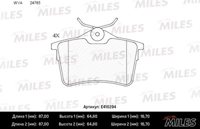 Колодки тормозные CITROEN BERLINGO/PEUGEOT 308/PARTNER 08- зад. LowMetallic