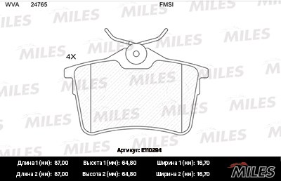 Колодки тормозные CITROEN BERLINGO/PEUGEOT 308/PARTNER 08- зад. SemiMetallic