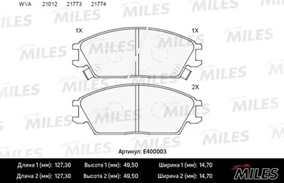 Колодки тормозные HYUNDAI ACCENT/GETZ пер. LowMetallic