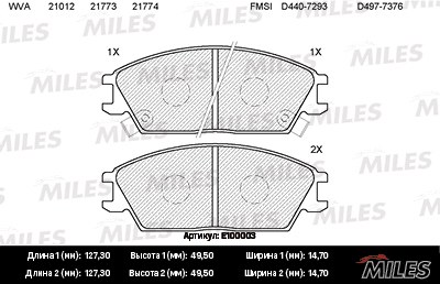 Колодки тормозные HYUNDAI ACCENT/GETZ пер. SemiMetallic