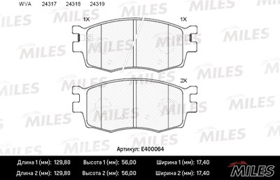 Колодки тормозные HYUNDAI ACCENT/i20/KIA RIO 05- пер. LowMetallic