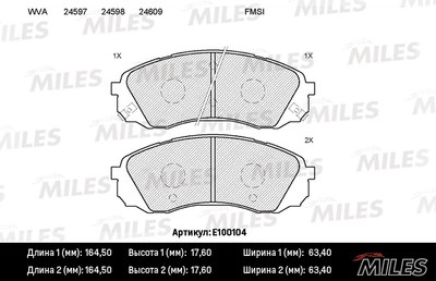 Колодки тормозные HAVAL H9/HYUNDAI H-1 02-/KIA CARNIVAL 06- пер. SemiMetallic