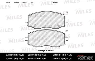 Колодки тормозные HYUNDAI i10 08-/KIA PICANTO 04- пер. SemiMetallic