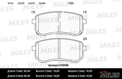 Колодки тормозные HYUNDAI i10 08-/KIA PICANTO 04- зад. SemiMetallic