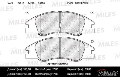 Колодки тормозные KIA CERATO/SPECTRA 04- пер. SemiMetallic