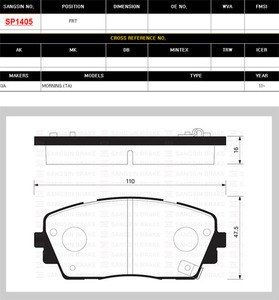 Колодки тормозные KIA PICANTO 11- передние