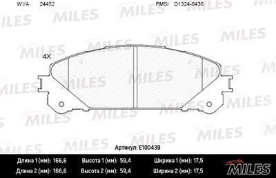 Колодки тормозные LEXUS RX 09-/TOYOTA HIGHLANDER 07- пер. SemiMetallic