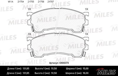 Колодки тормозные MAZDA 323/626/PREMACY 92- пер. LowMetallic