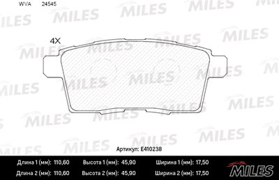Колодки тормозные MAZDA CX-7/CX-9 07- зад. LowMetallic