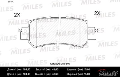 Колодки тормозные MAZDA CX-5 11- зад. LowMetallic
