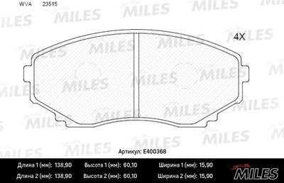 Колодки тормозные MAZDA MPV 99- пер. LowMetallic