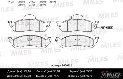 Колодки тормозные MB W163 ML230-ML430 пер. LowMetallic