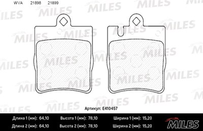 Колодки тормозные MB W203 00-/A208/A209 CLK зад. LowMetallic