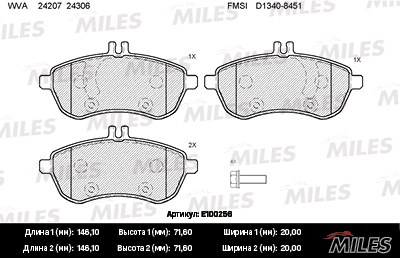 Колодки тормозные MB W204/W212 пер. SemiMetallic