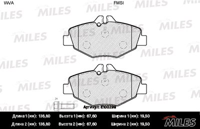 Колодки тормозные MB W211 02- пер. SemiMetallic