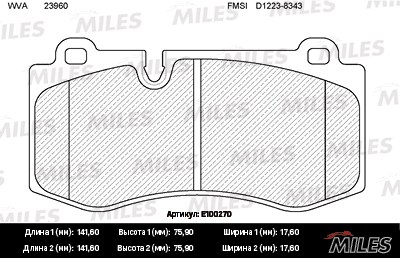 Колодки тормозные MB W221/W211/C219/C216/R230 пер. SemiMetallic