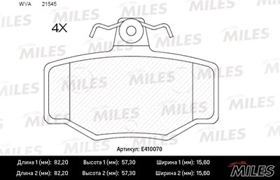Колодки тормозные NISSAN ALMERA 00-/PRIMERA 90-02 зад. LowMetallic