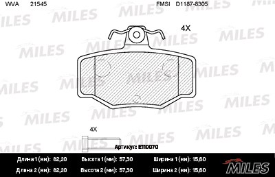 Колодки тормозные NISSAN ALMERA 00-/PRIMERA 90-02 зад. SemiMetallic