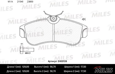 Колодки тормозные NISSAN ALMERA 00-/PRIMERA 93-03 пер. LowMetallic