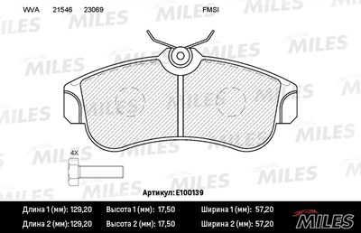 Колодки тормозные NISSAN ALMERA 00-/PRIMERA 93-03 пер. SemiMetallic