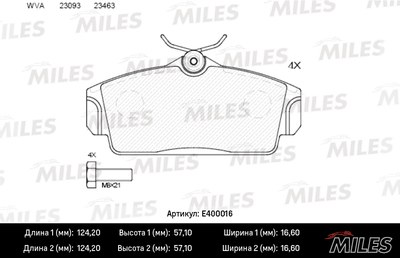 Колодки тормозные NISSAN ALMERA 00-/PRIMERA 96-02 пер. LowMetallic