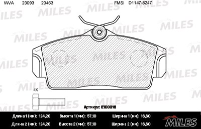 Колодки тормозные NISSAN ALMERA 00-/PRIMERA 96-02 пер. SemiMetallic