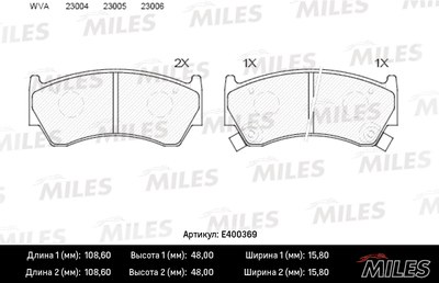 Колодки тормозные NISSAN ALMERA N15 95-98 пер. LowMetallic