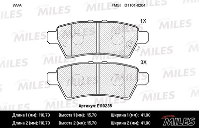 Колодки тормозные NISSAN PATHFINDER 05-/NAVARA 05- зад. SemiMetallic