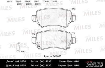 Колодки тормозные OPEL ASTRA G/H/ZAFIRA A зад. LowMetallic