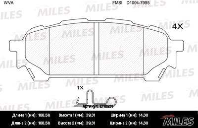 Колодки тормозные SUBARU IMPREZA 2.0 11.02- зад. SemiMetallic