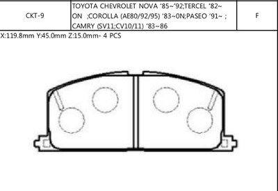 Колодки тормозные TOYOTA CAMRY/CARINA/COROLLA 83-92 передние(нов.№ GK1023)