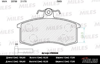 Колодки тормозные ВАЗ 2108/2109/21099 пер. SemiMetallic