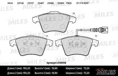 Колодки тормозные VW T5/MULTIVAN 03- R16 пер. SemiMetallic