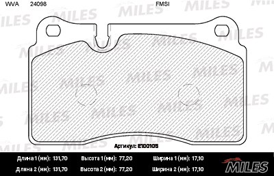 Колодки тормозные VW TOUAREG 02- пер. SemiMetallic