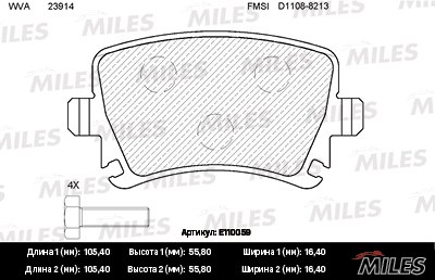 Колодки тормозные AUDI A3/A4/A6/SKODA OCTAVIA/YETI/VW GOLF зад. SemiMetallic