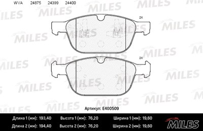 Колодки тормозные VOLVO XC60 08- пер. LowMetallic