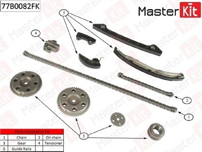 Комплект цепи ГРМ MAZDA 6 2.3 со звездочками