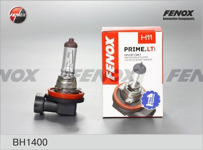 Лампа H11 12V 55W