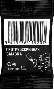 Смазка противоскрипная MILES 5г