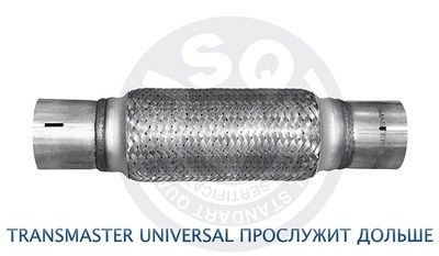 Труба гофрированная универсальная 45X300 (200-300) InnerBraid