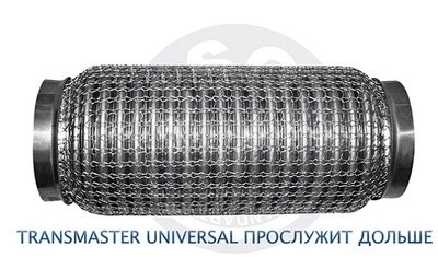 Труба гофрированная универсальная 55X100 WireMesh