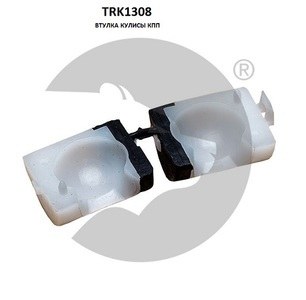 Втулка рычага механизма выбора передач RENAULT