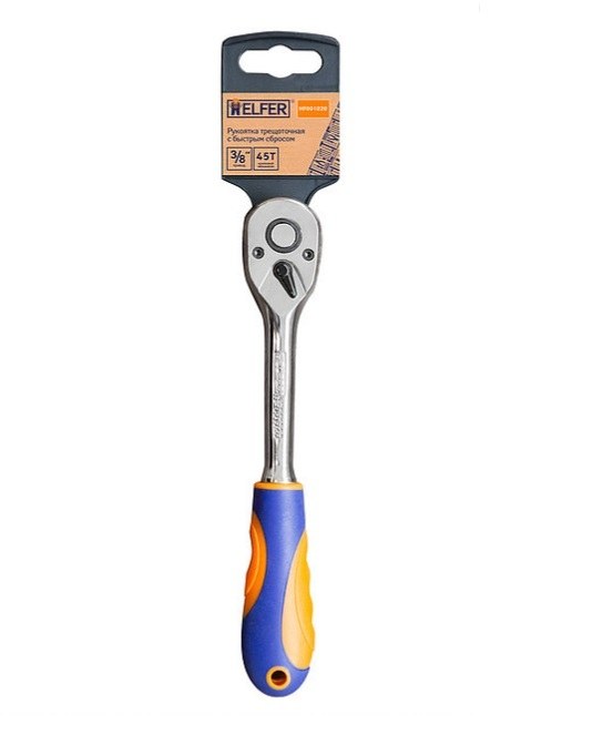 Ключ трещеточный 3/8" Helfer